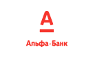 Банк Альфа-Банк в Ильинке (Астраханская обл.)